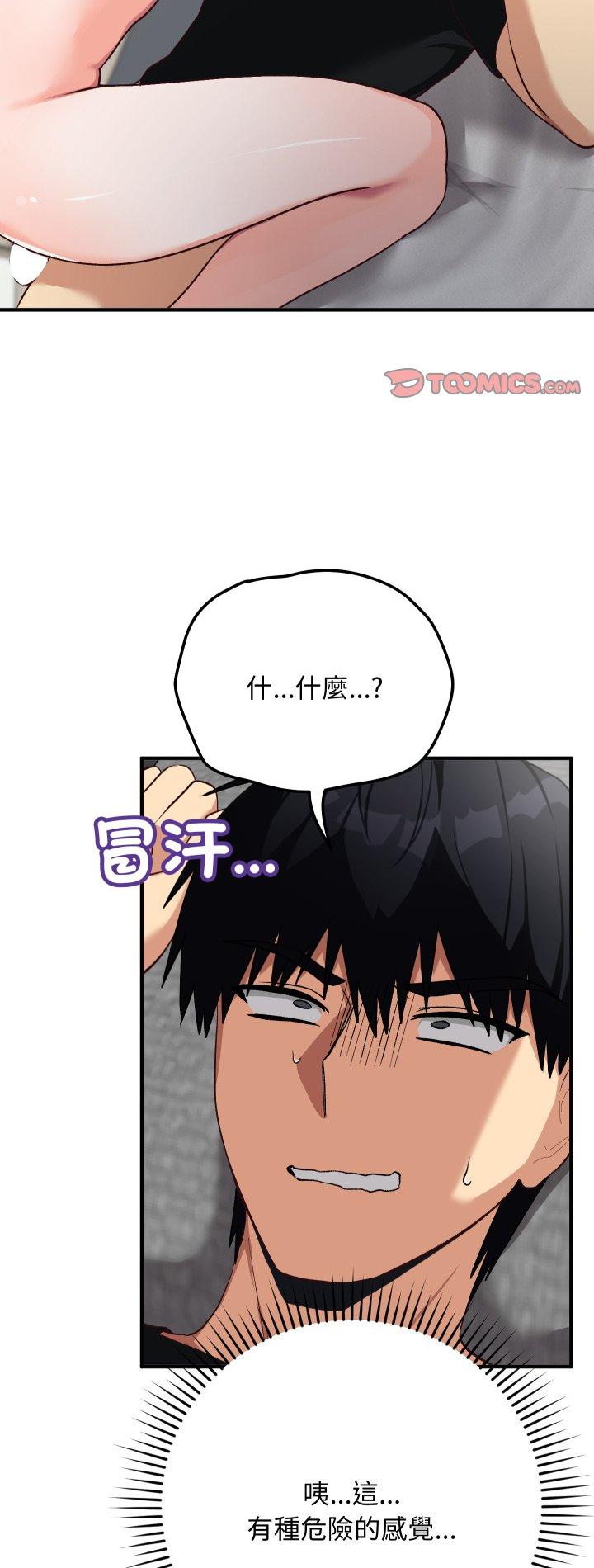 第18話