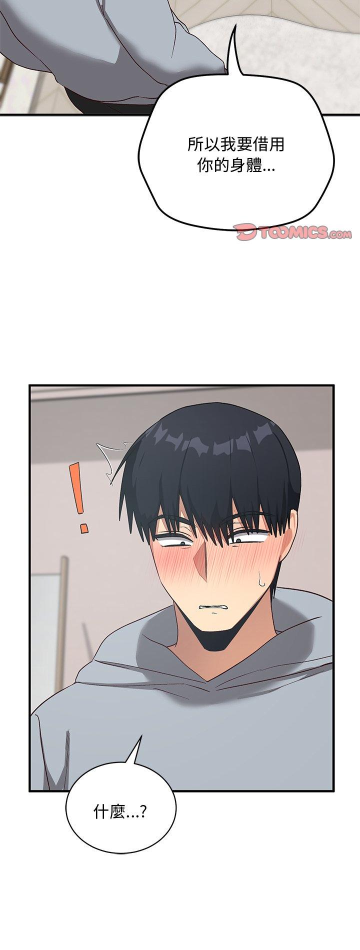 第23話