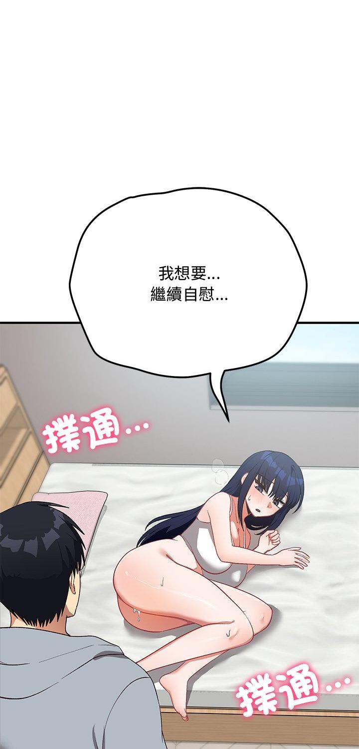 第23話