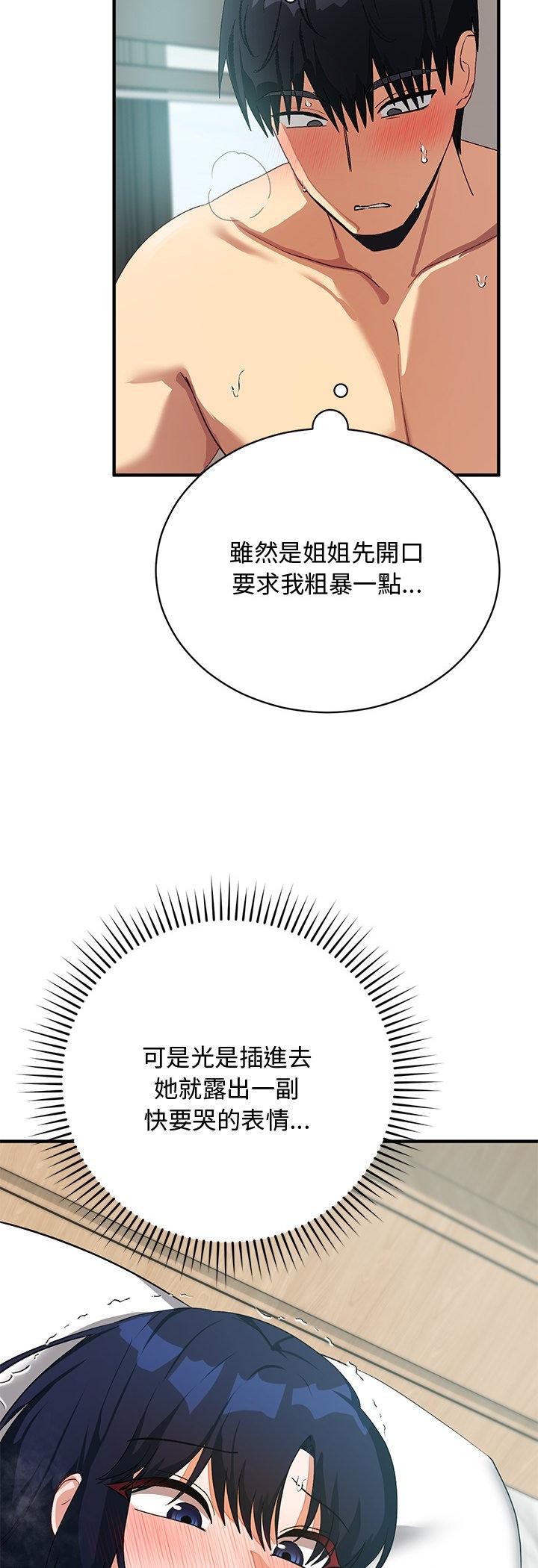 第25話