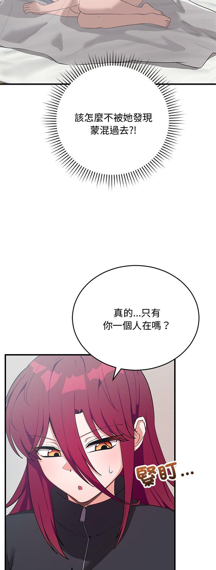 第26話