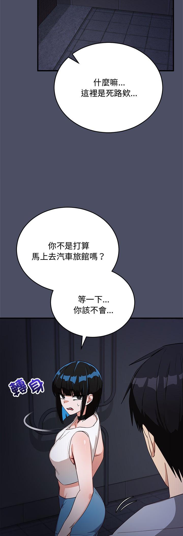 第28話
