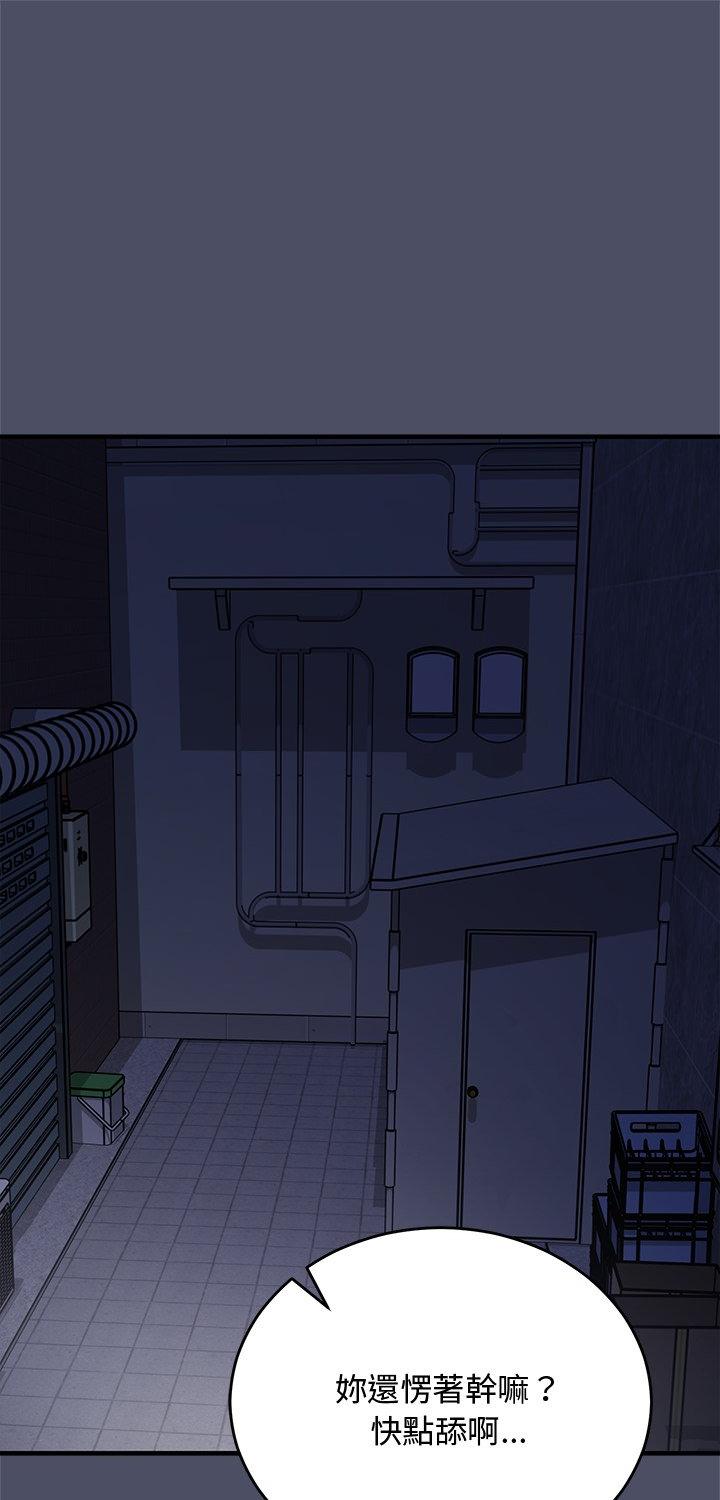 第29話