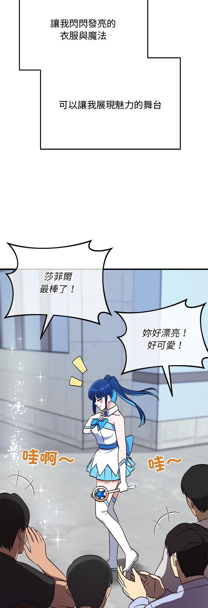 第30話