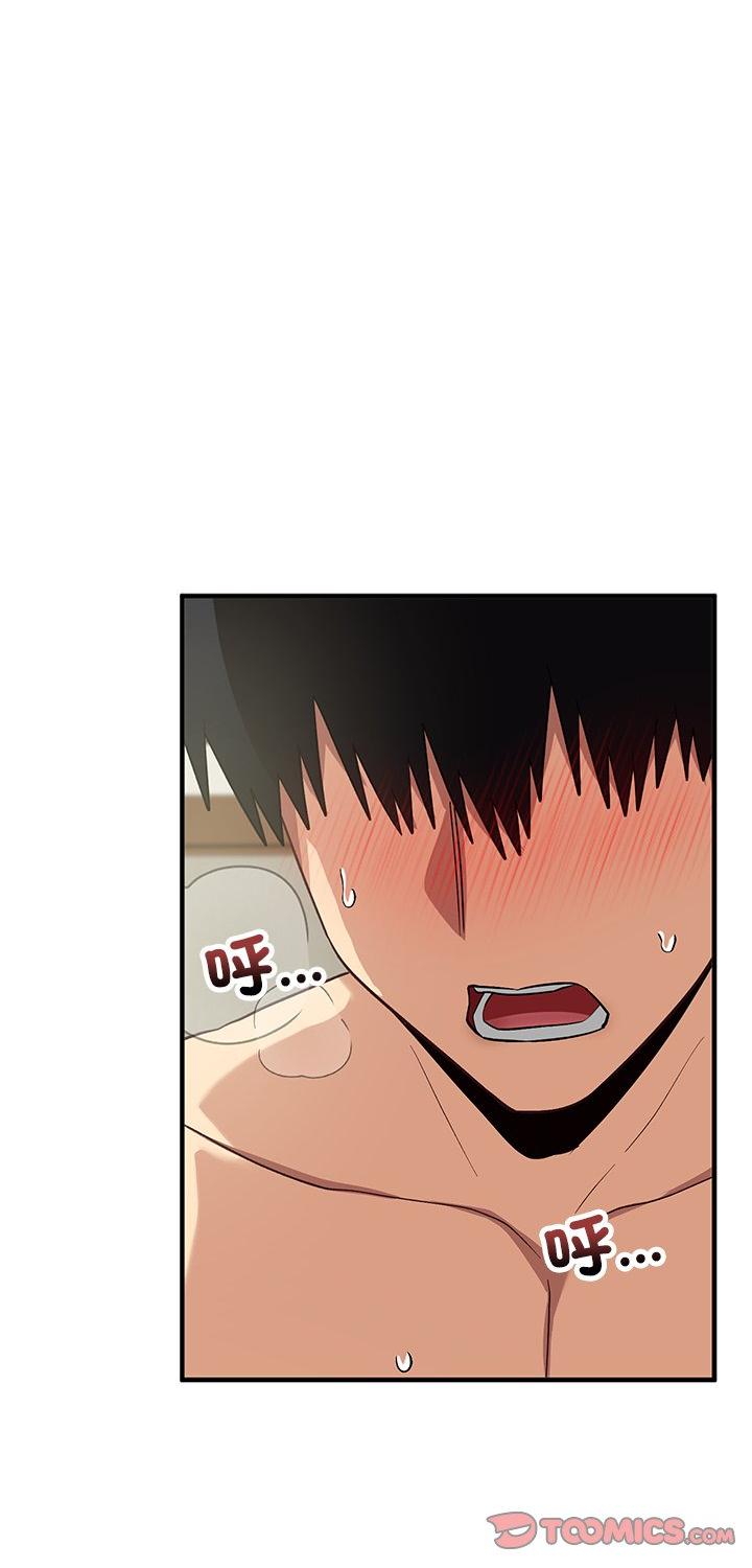 第32話