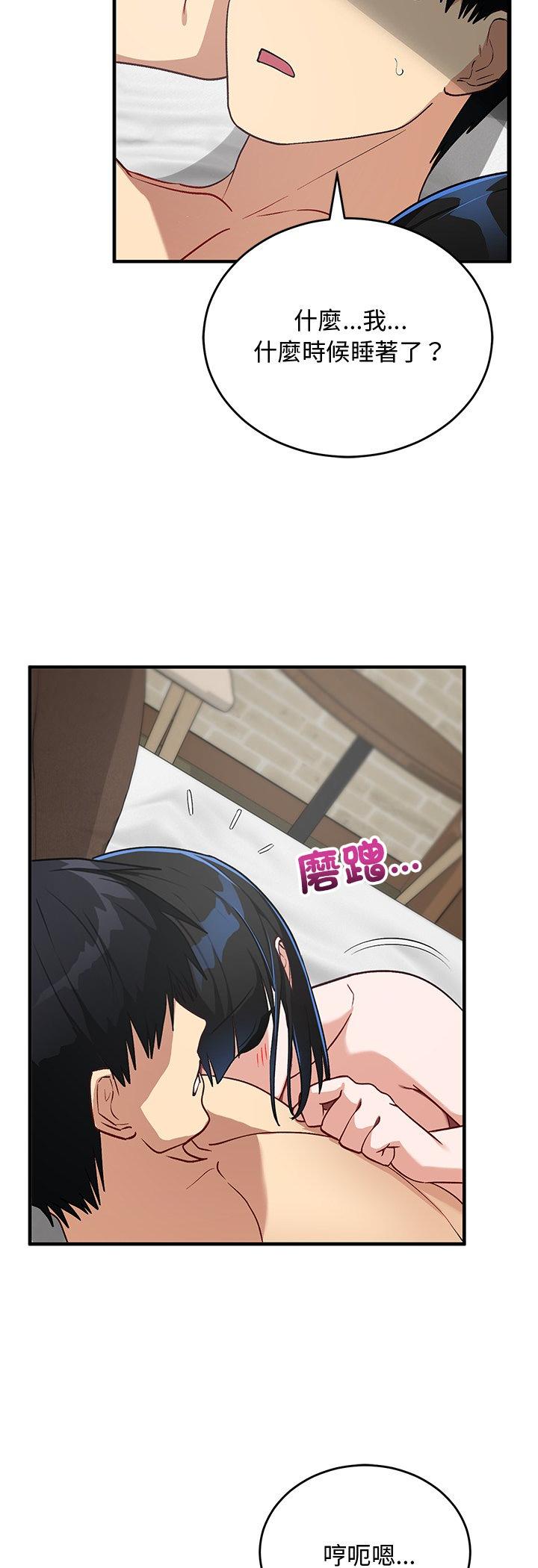 第33話