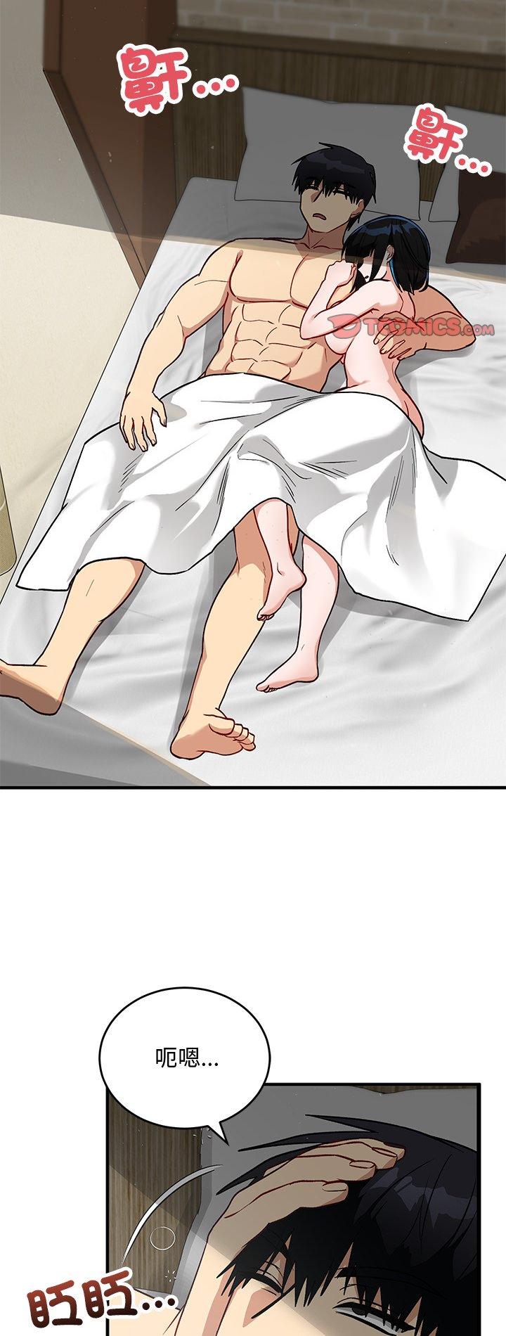 第33話