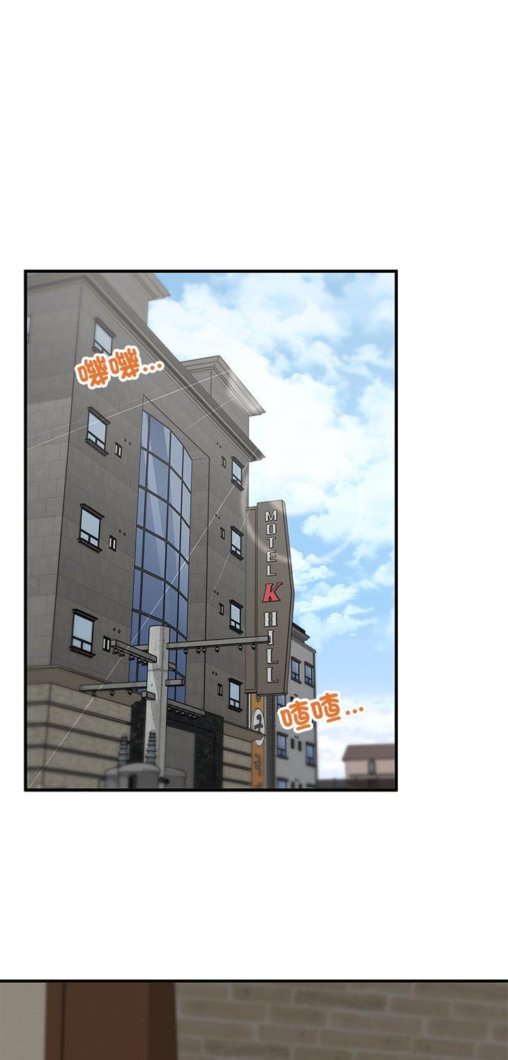 第33話
