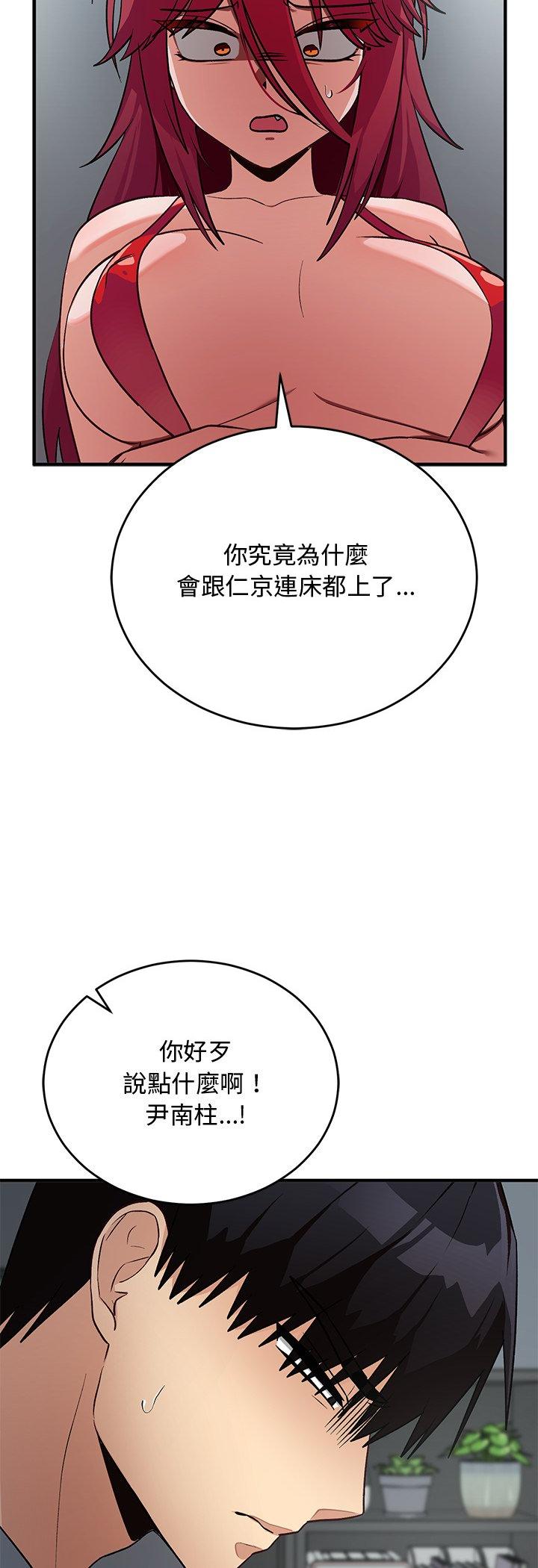 第34話