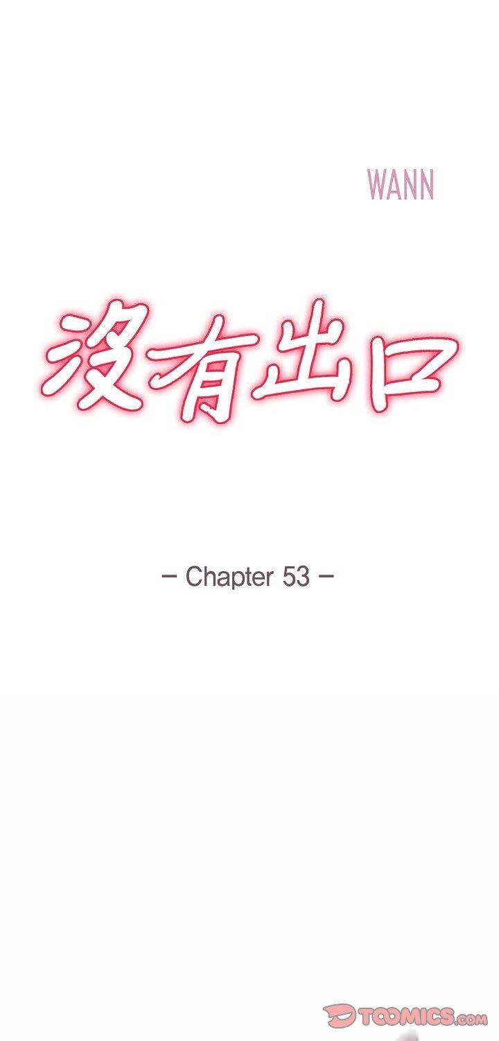 第53話
