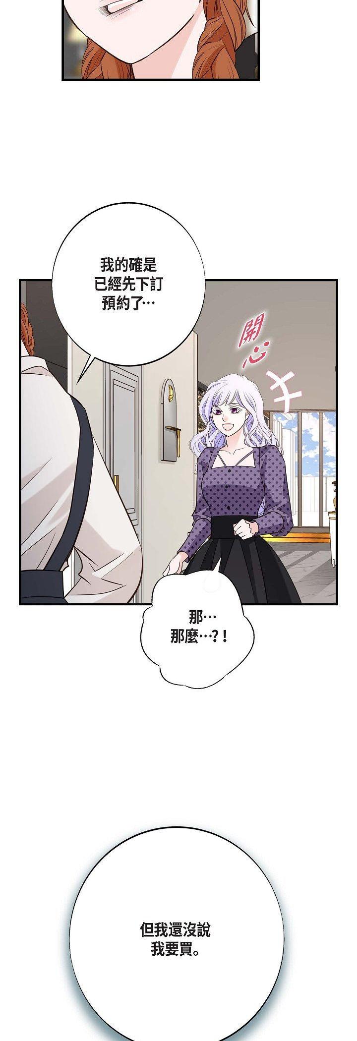 第63話