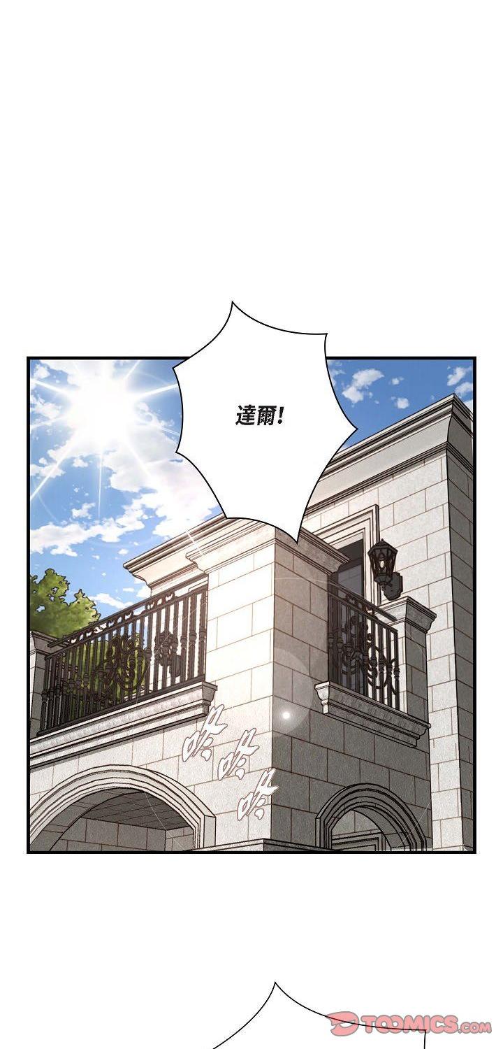 第63話