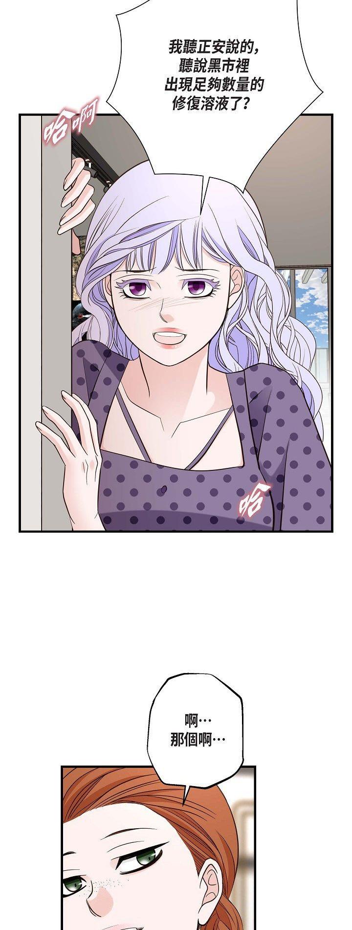 第63話