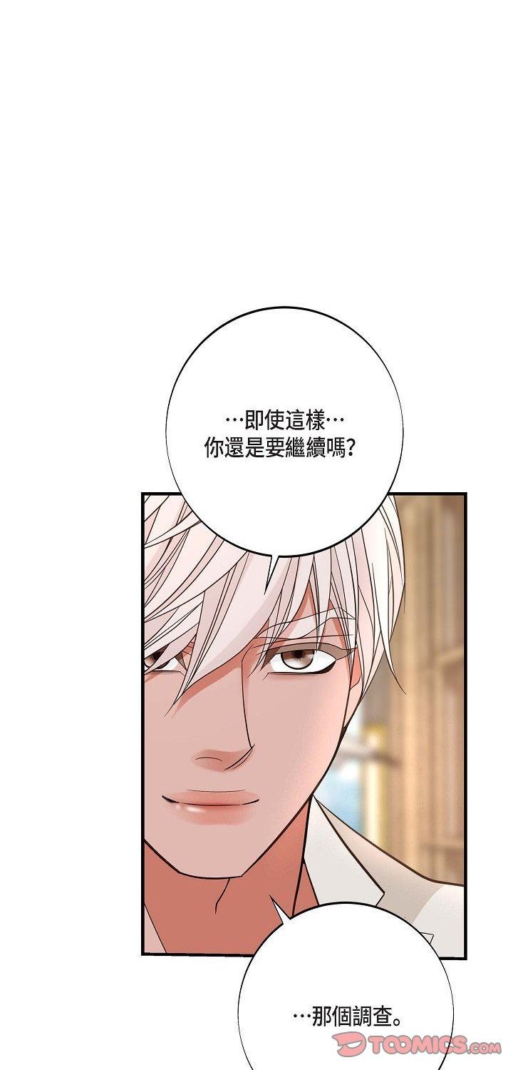 第67話