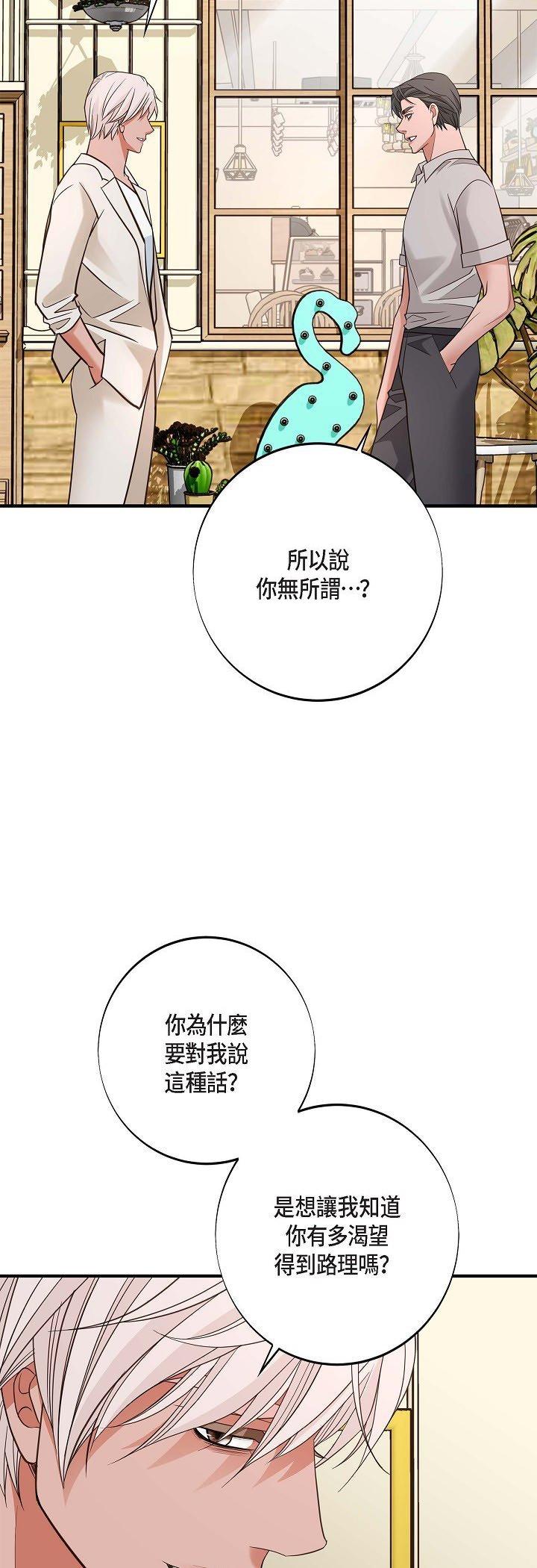 第67話