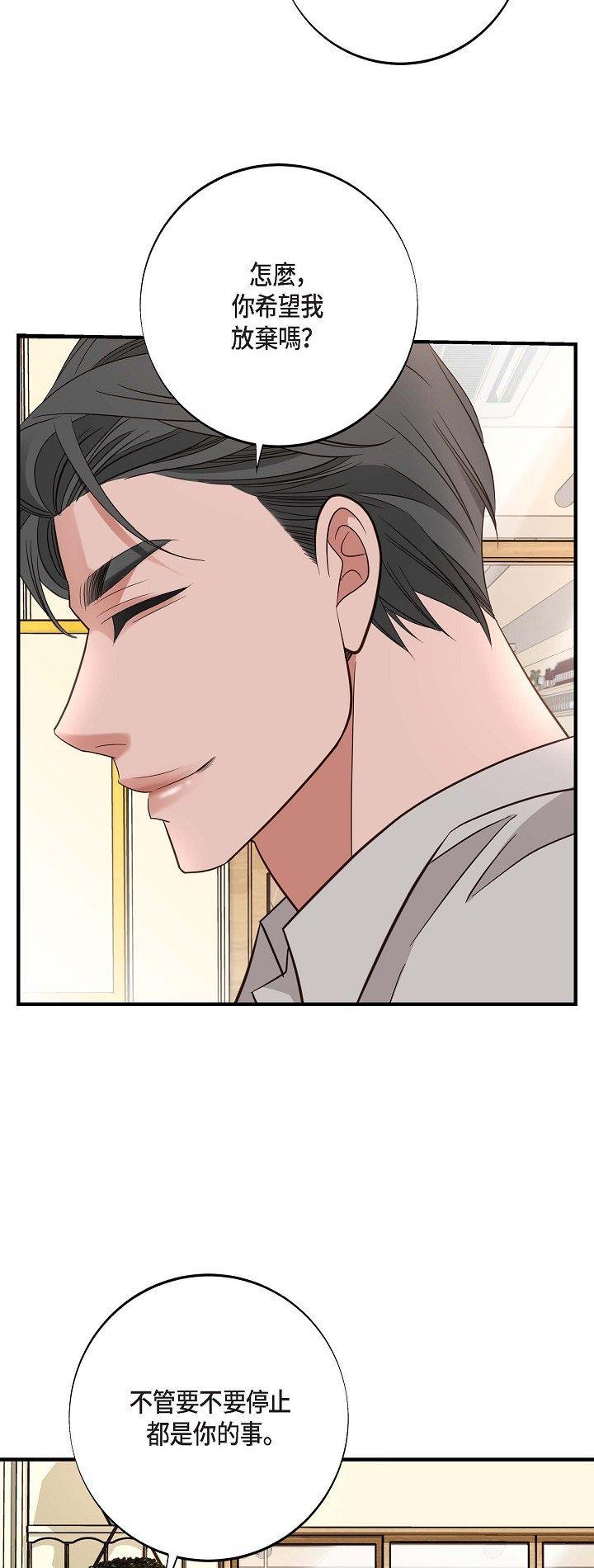 第67話