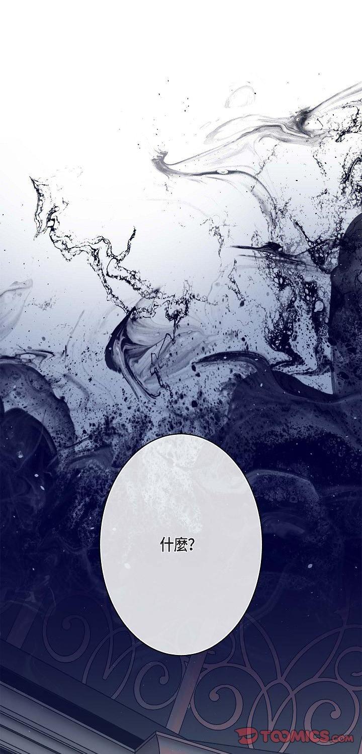 第71話