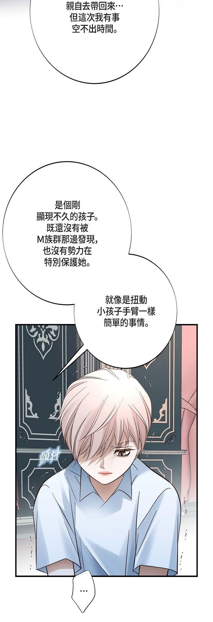 第71話