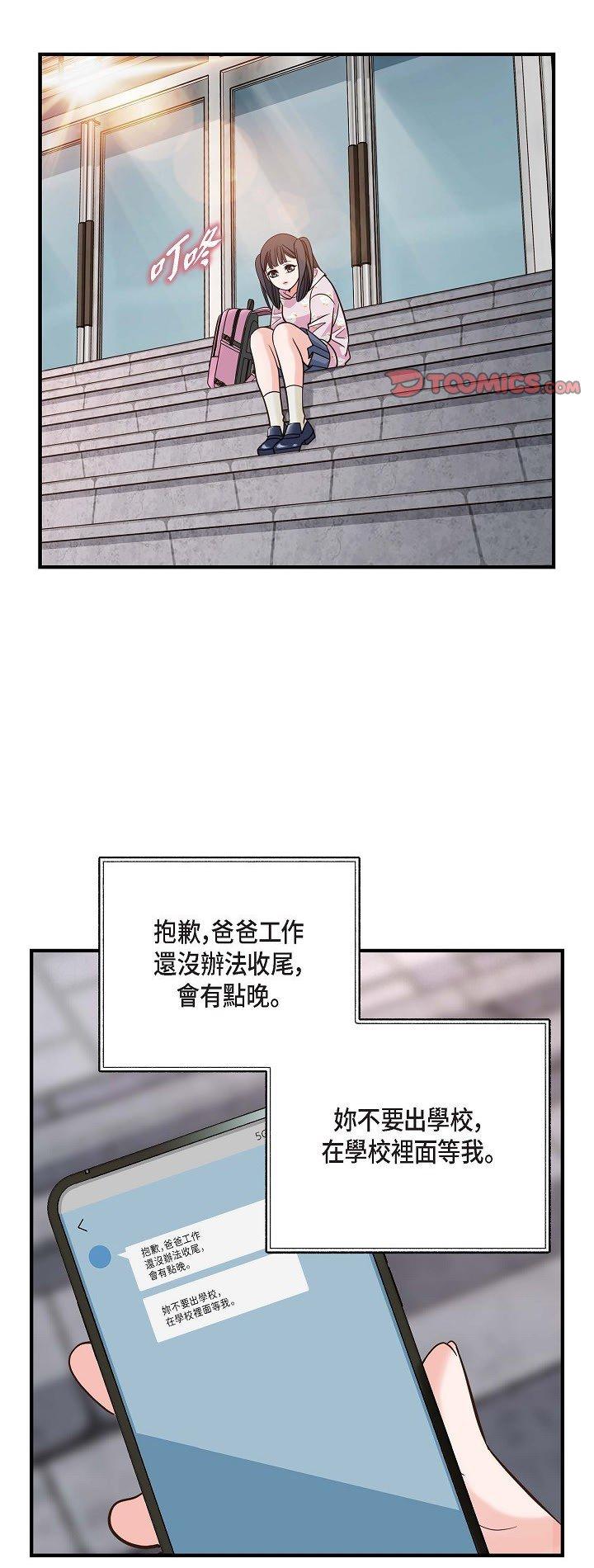 第72話