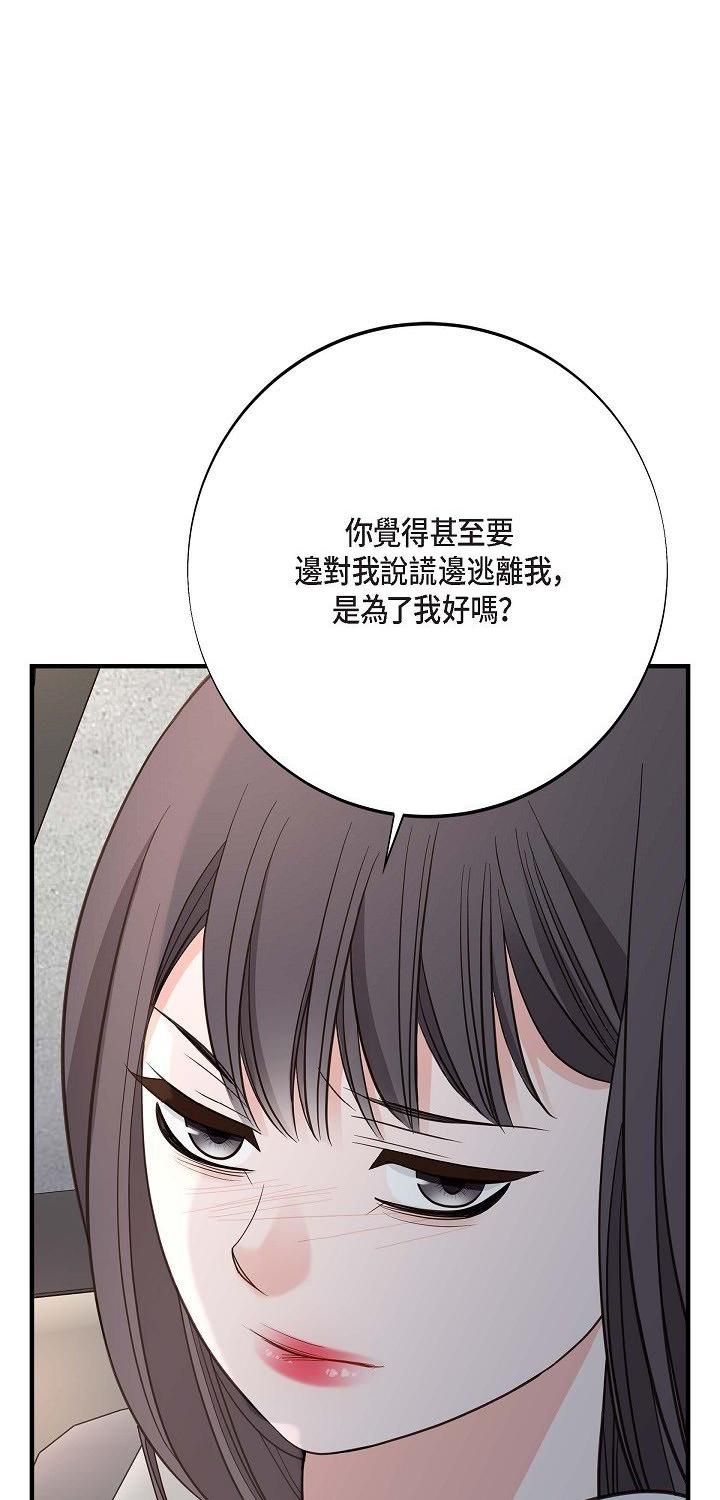 第75話