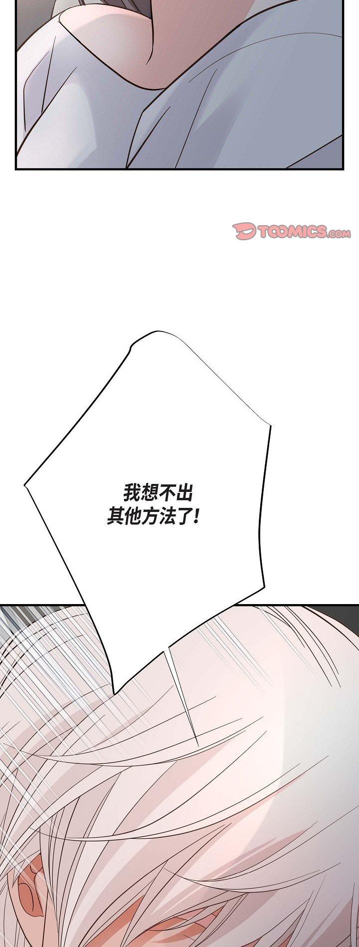 第75話