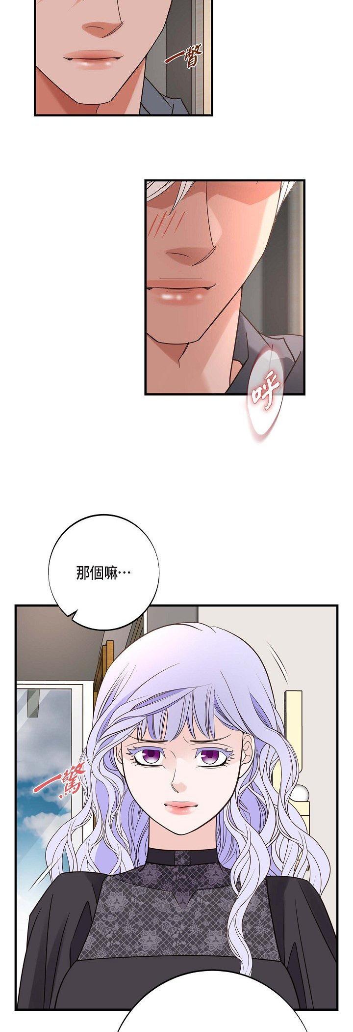 第76話