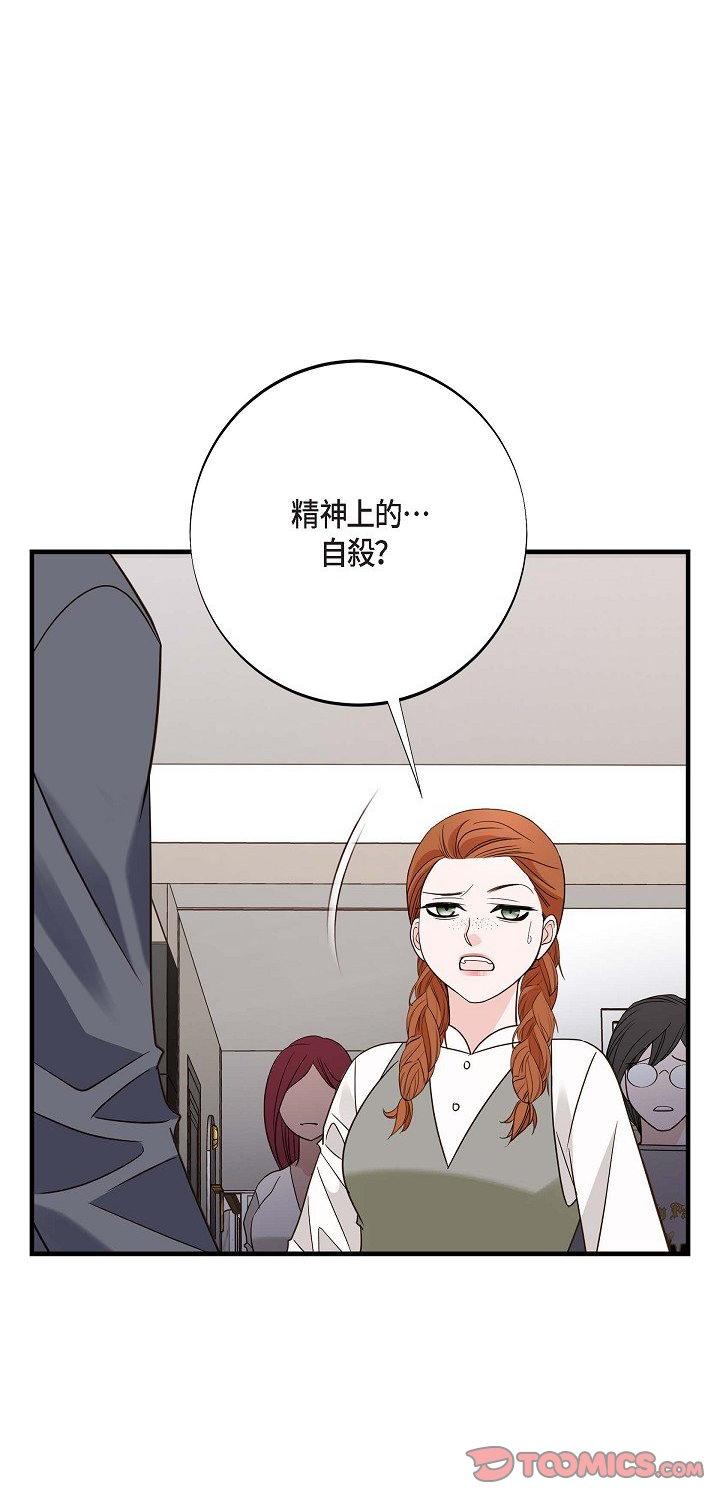 第76話