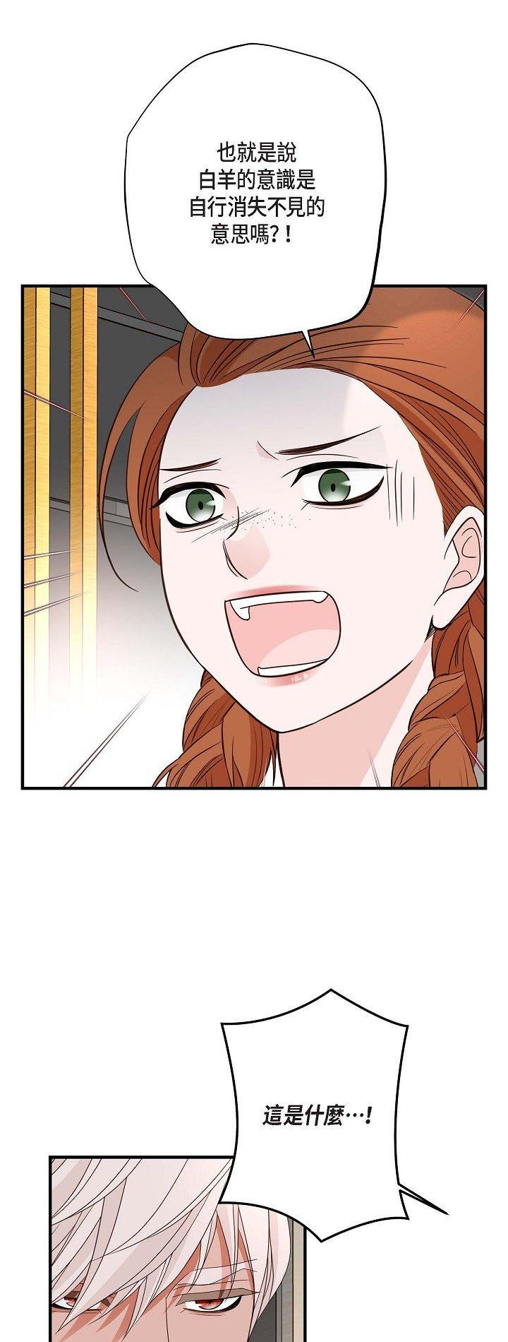 第76話