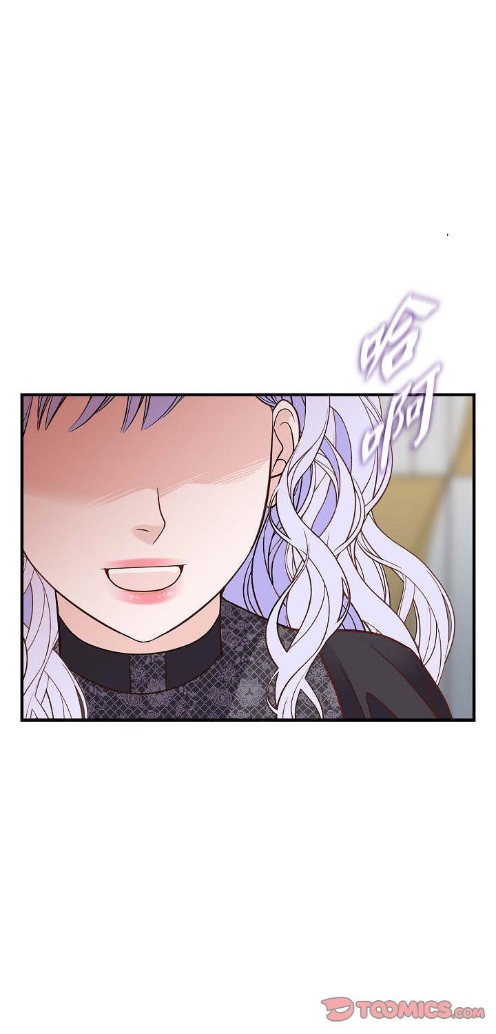 第77話