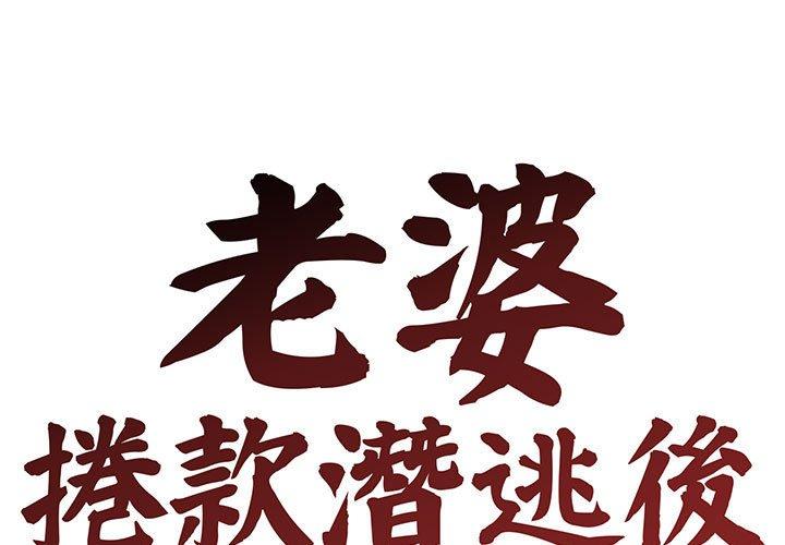 第31話
