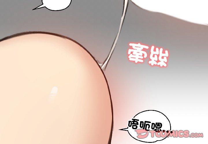 第39話