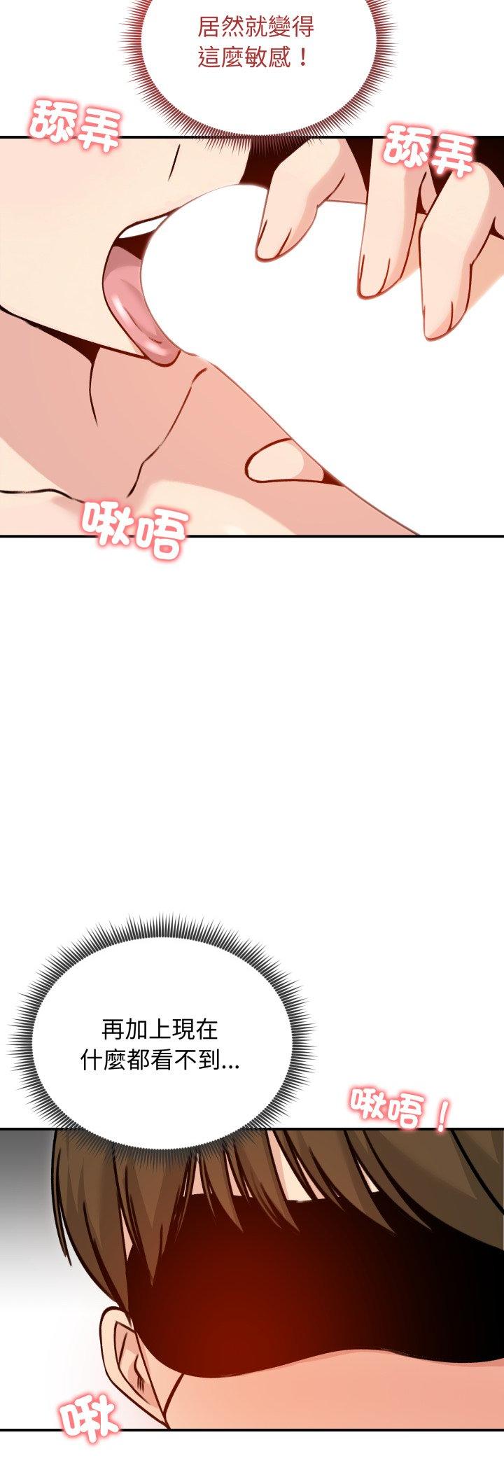 第58話