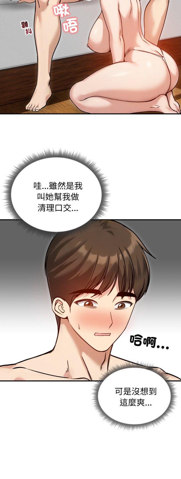 第59話