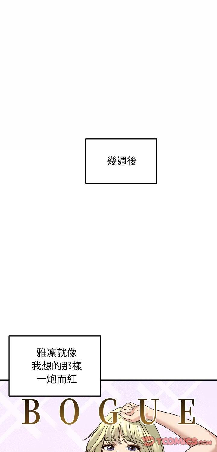 第60話