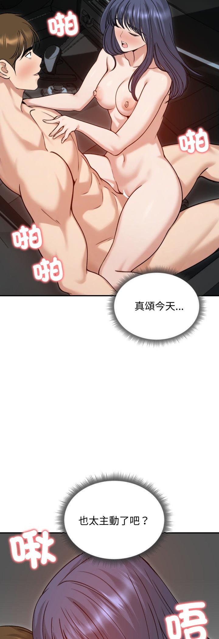 第61話