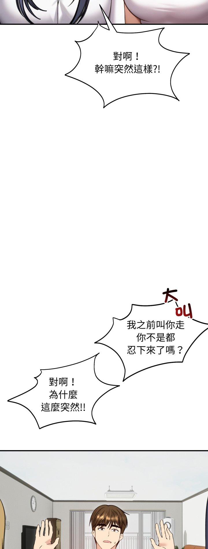 第63話