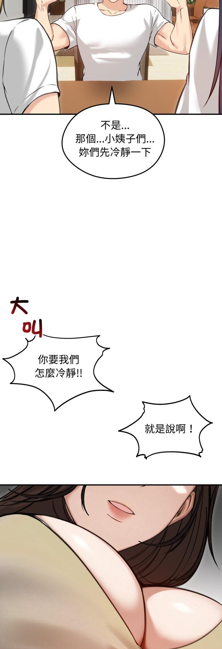 第63話