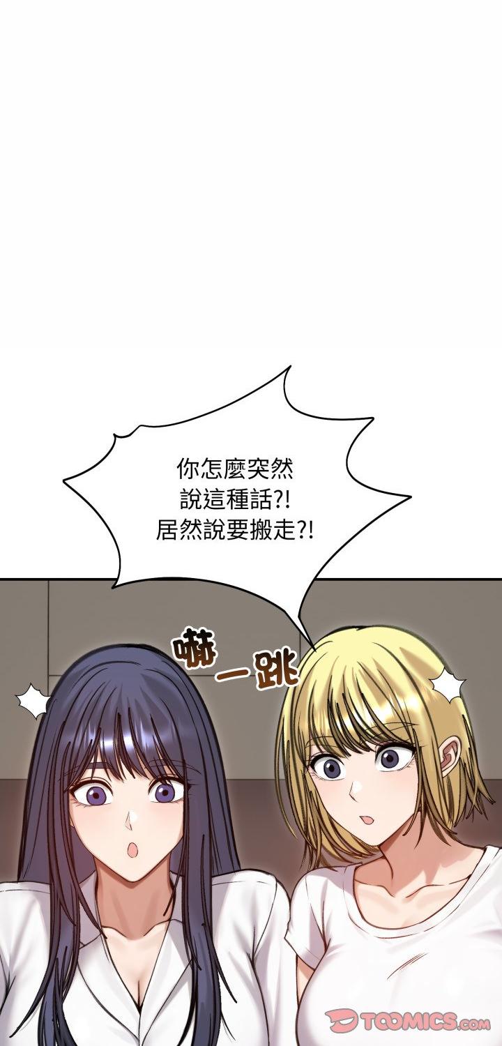 第63話