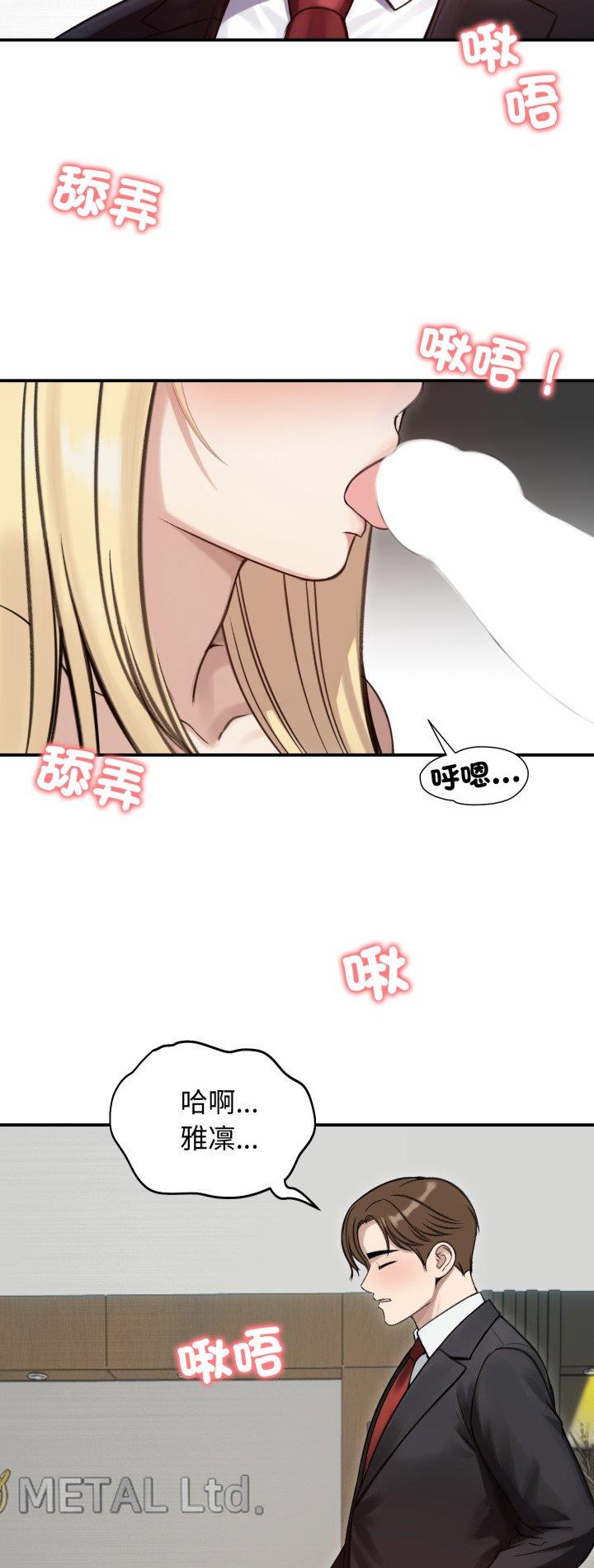 第64話