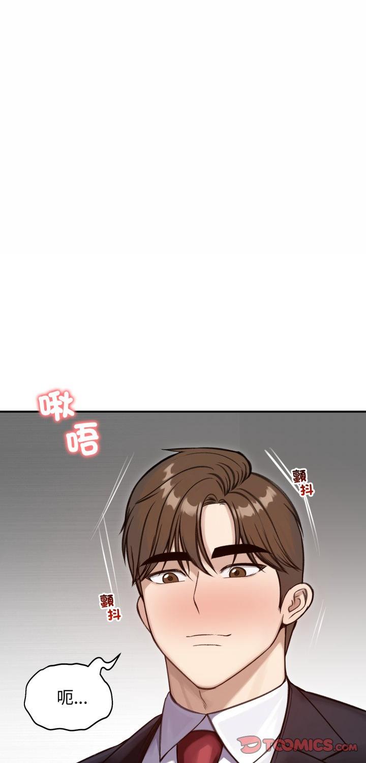 第64話