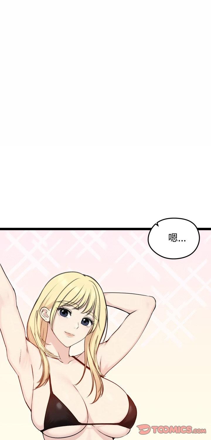 第65話