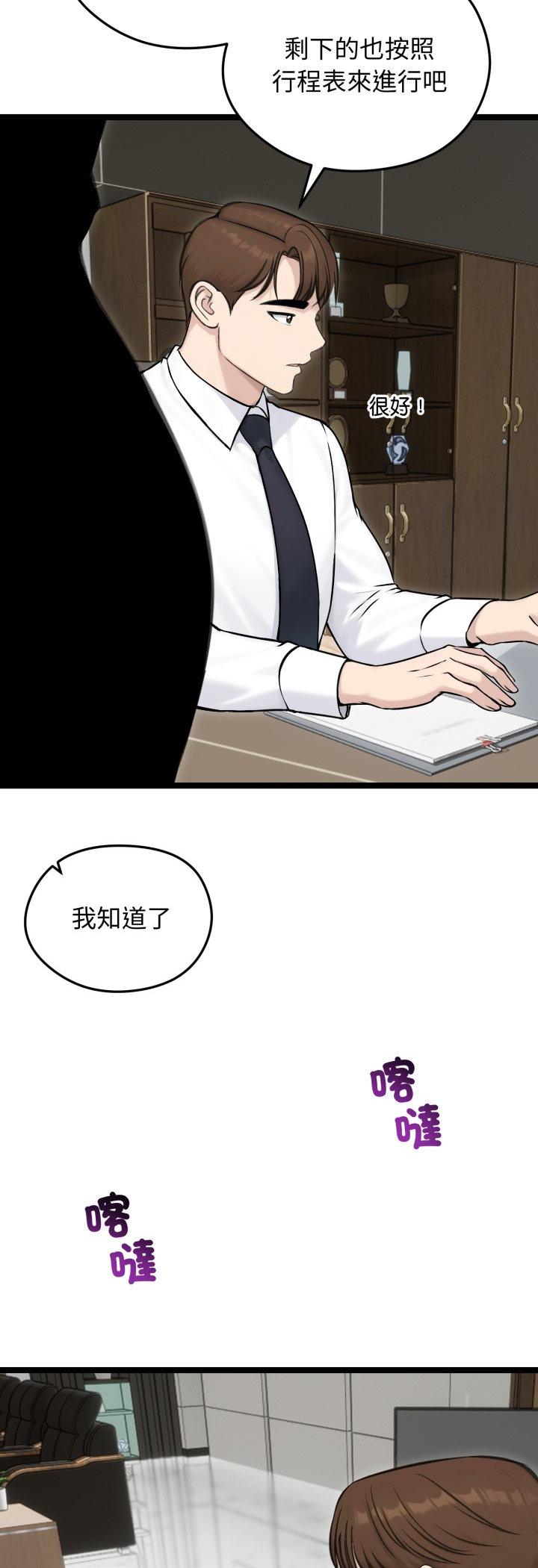 第65話