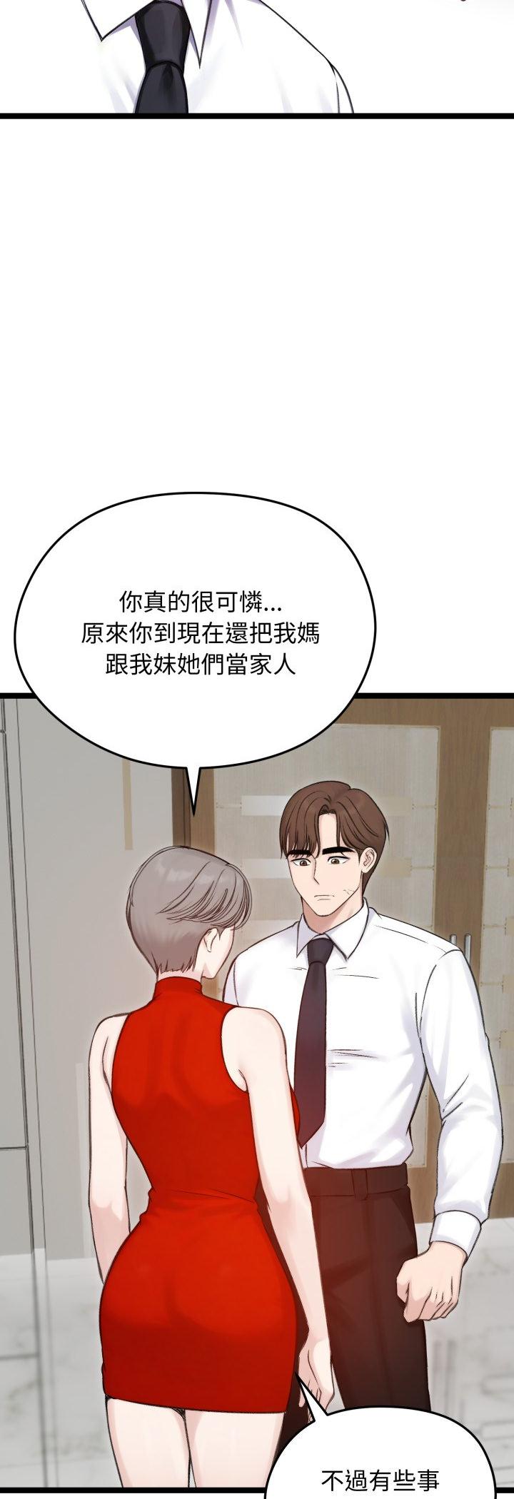 第66話