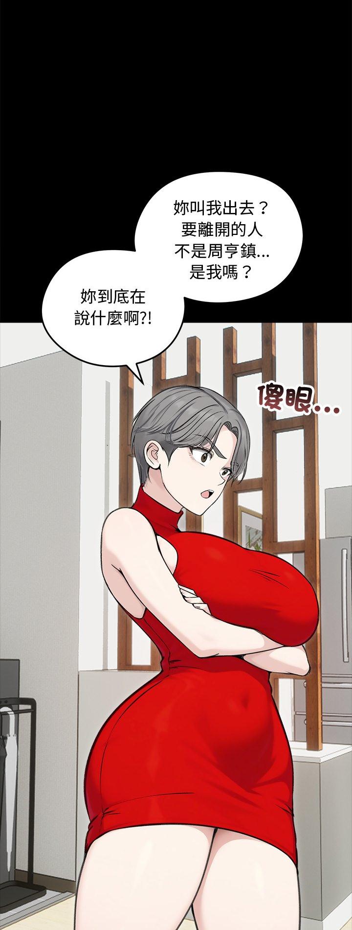第67話