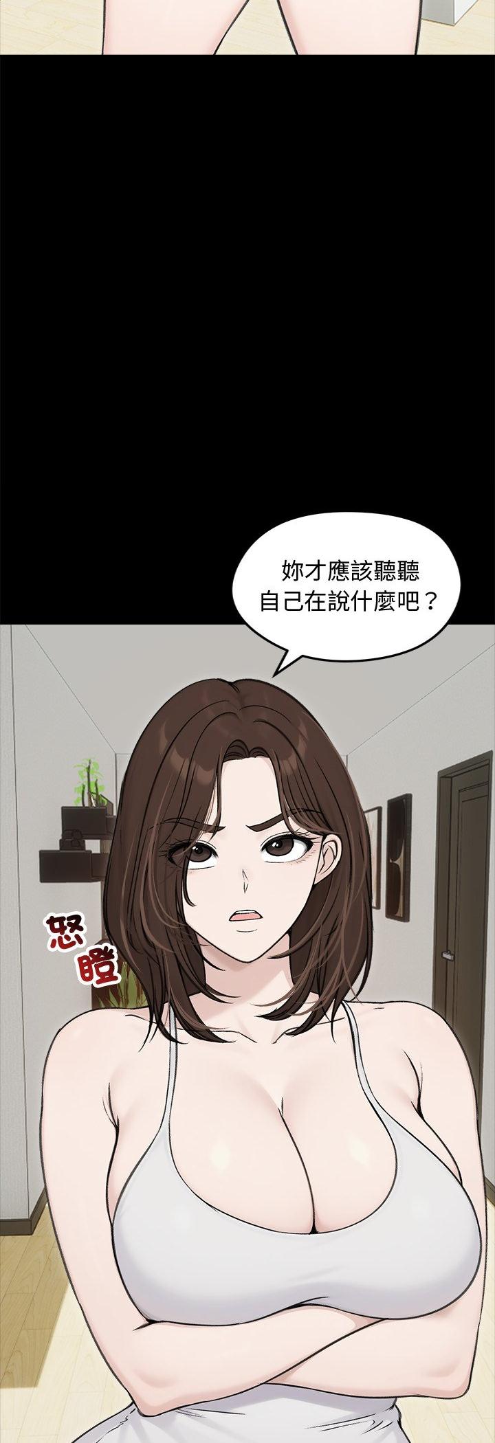 第67話