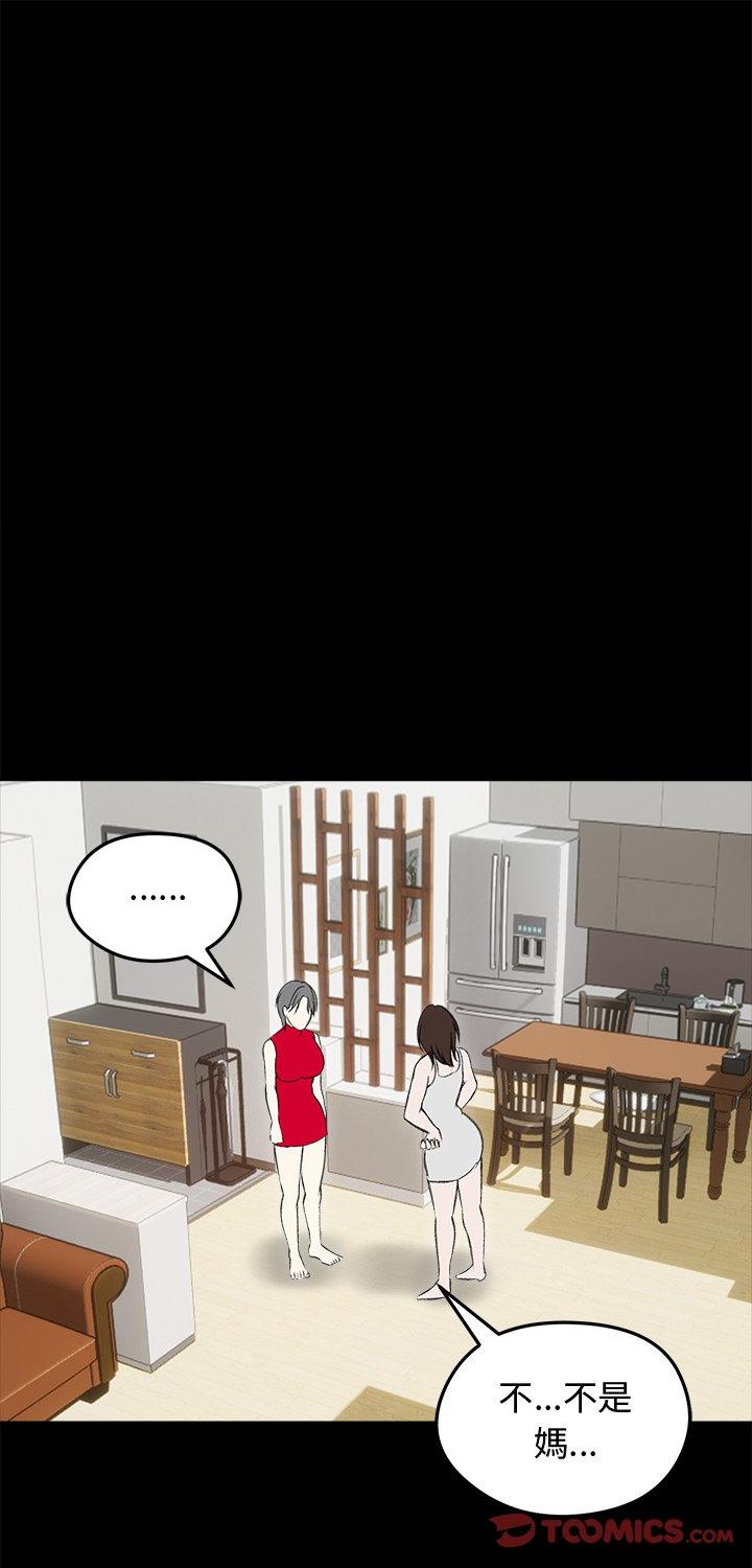 第67話