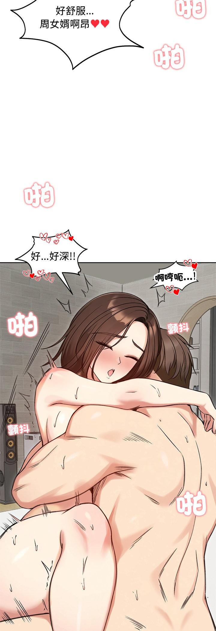 第68話