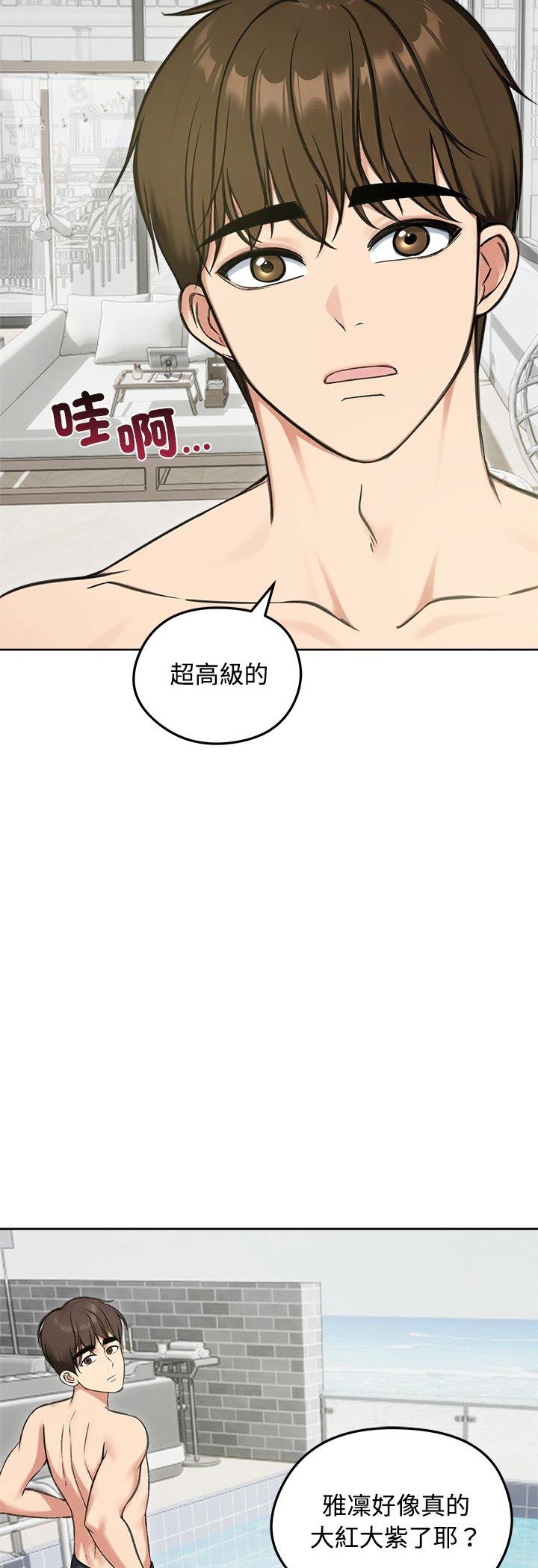 第70話