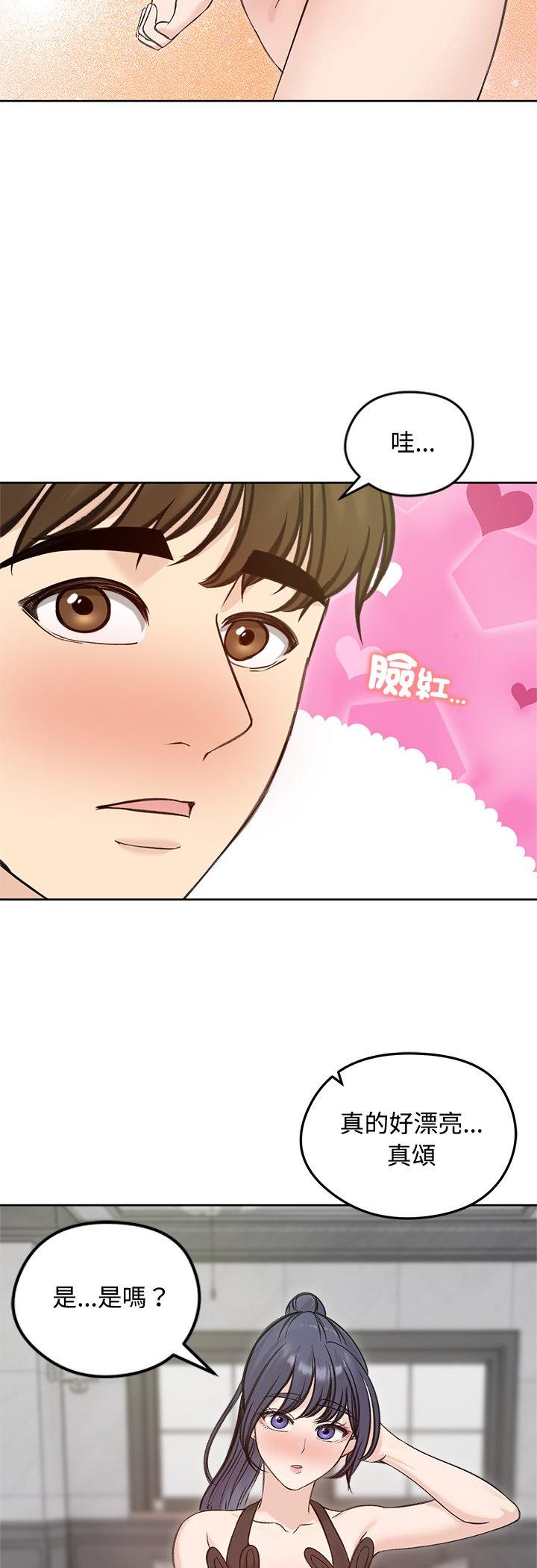 第71話