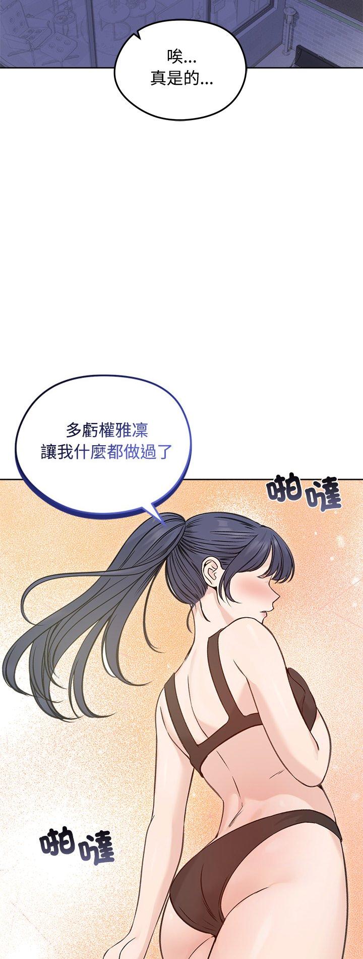 第71話